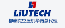 柳泰克空壓機(jī) 柳泰克空壓機(jī)