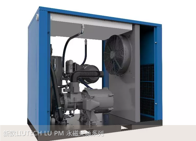 柳泰克推出油冷永磁新節能空壓機,是不是很心動?