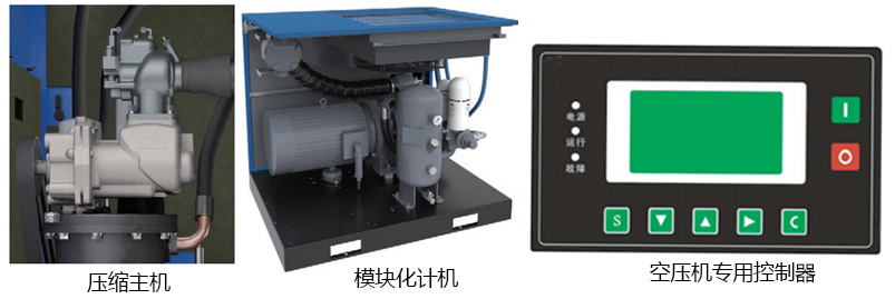 空壓機控制器