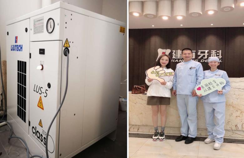 比利時原裝進口柳泰克無油渦旋壓縮機在牙科醫院案例