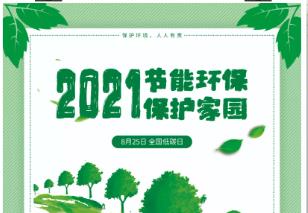柳泰克低壓空壓機助力紡織企業打造智能制造新標桿