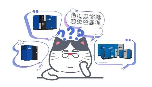 柳泰克空壓機教你選擇空氣壓縮機時應避免的五個誤區(qū)